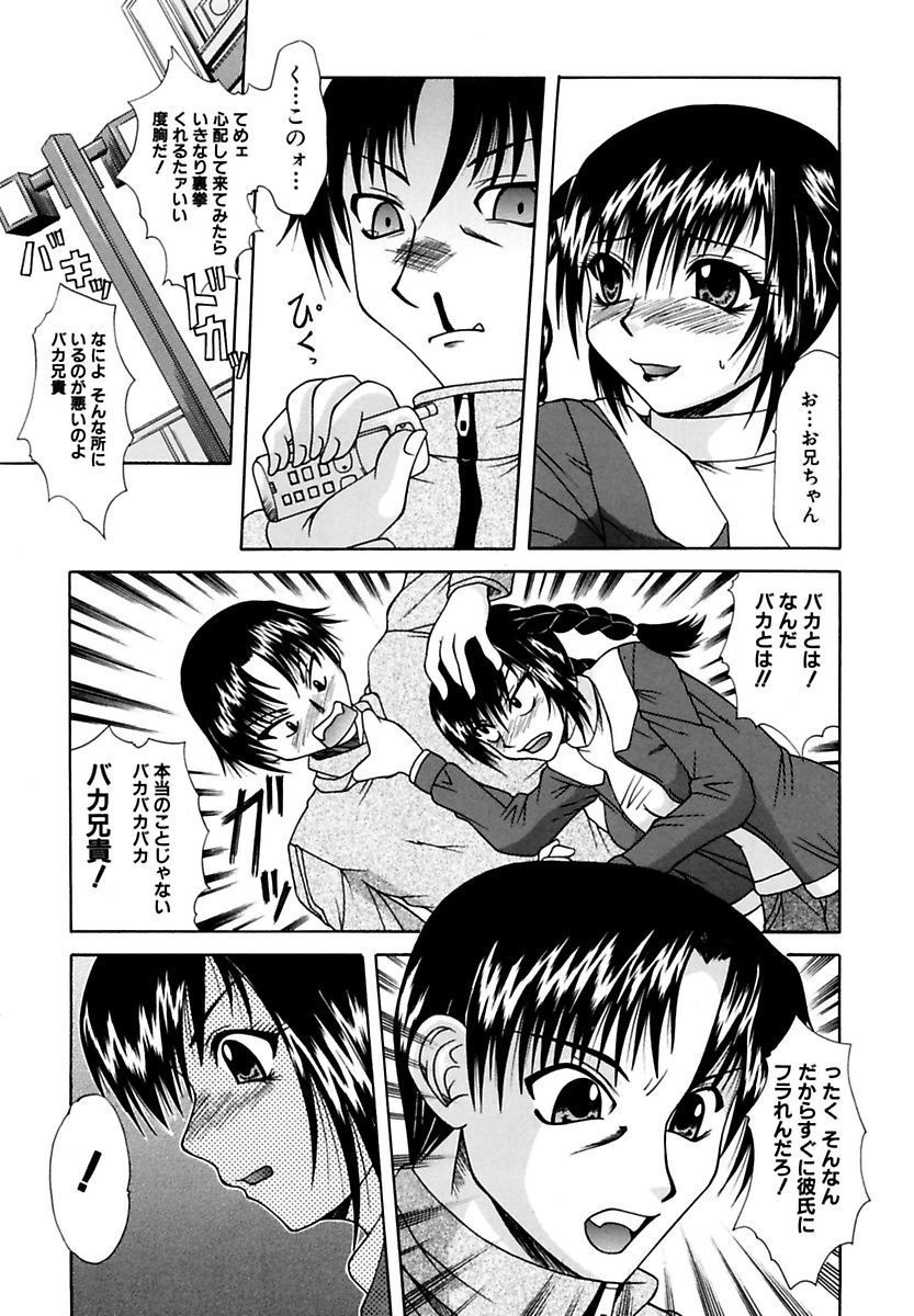 [海原港] ママと僕の関係 [DL版]