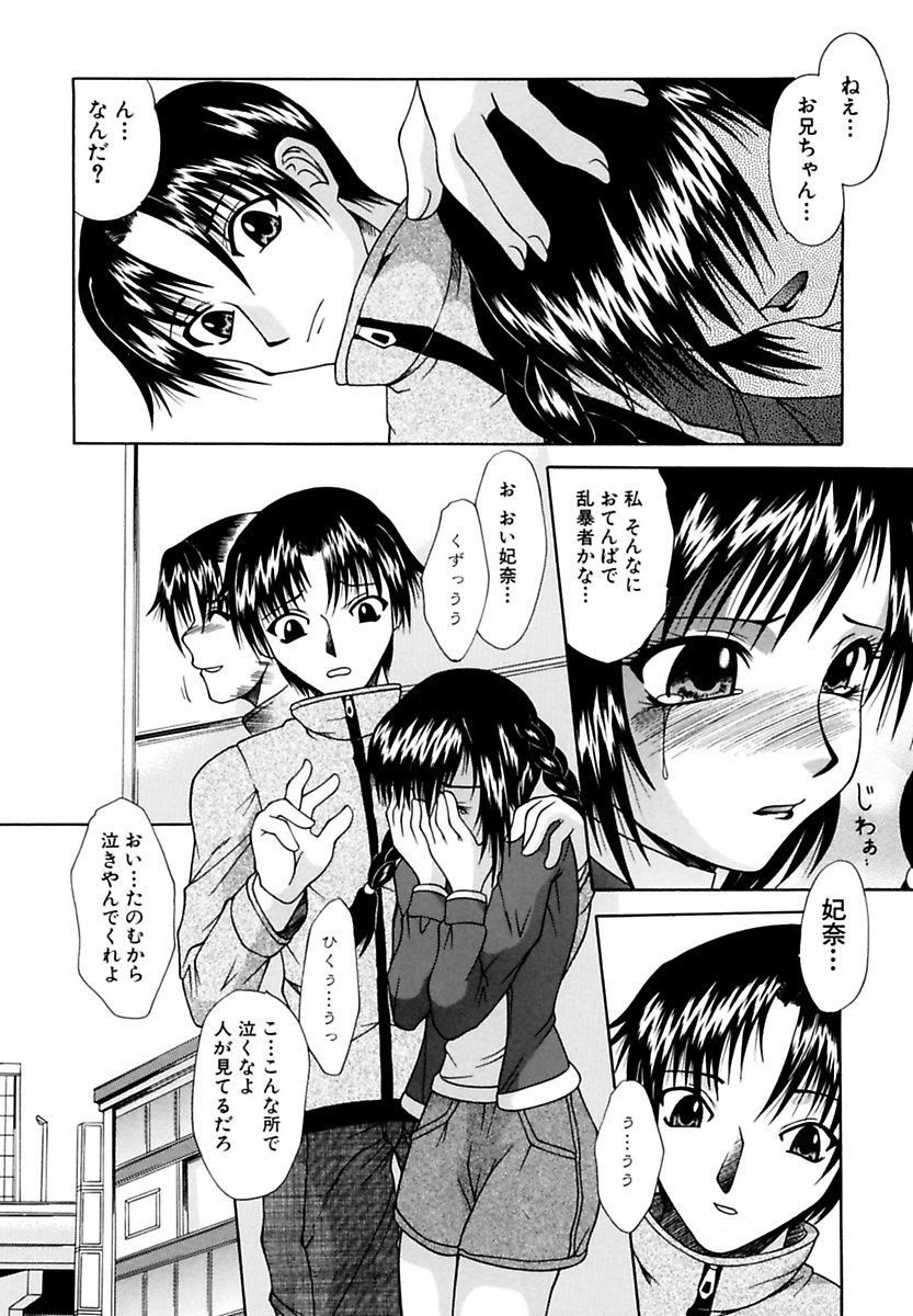 [海原港] ママと僕の関係 [DL版]