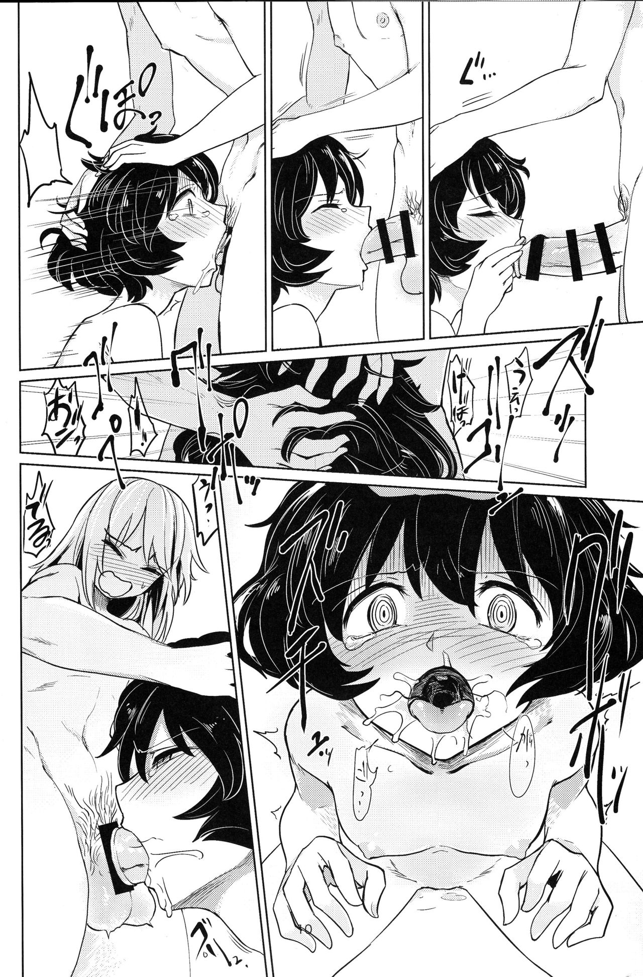 (C90) [焼きたてジャマイカ (あおむし)] 逸見くんと秋山さん (ガールズ&パンツァー)