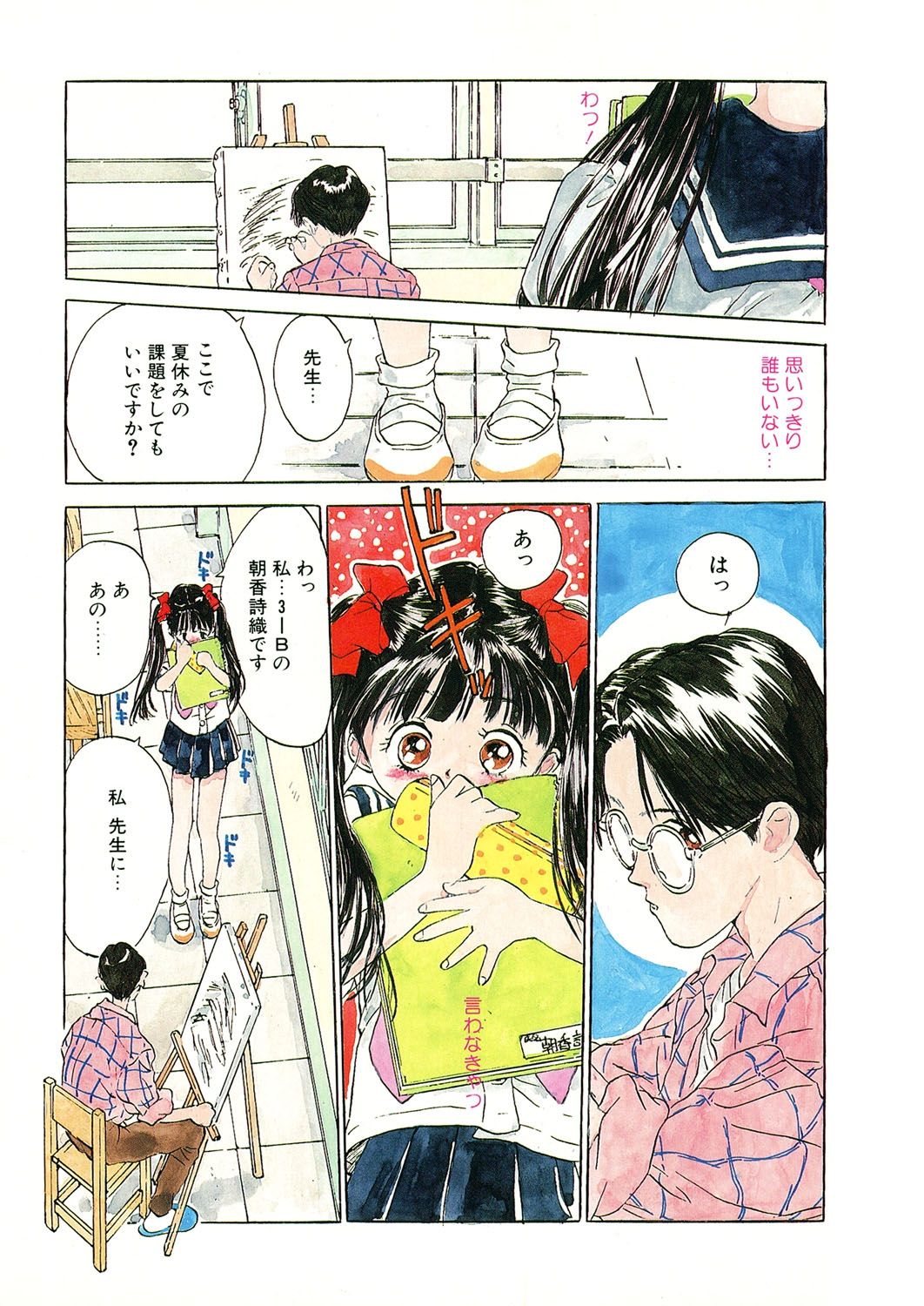 [アンソロジー] LQ -Little Queen- vol.8 [DL版]