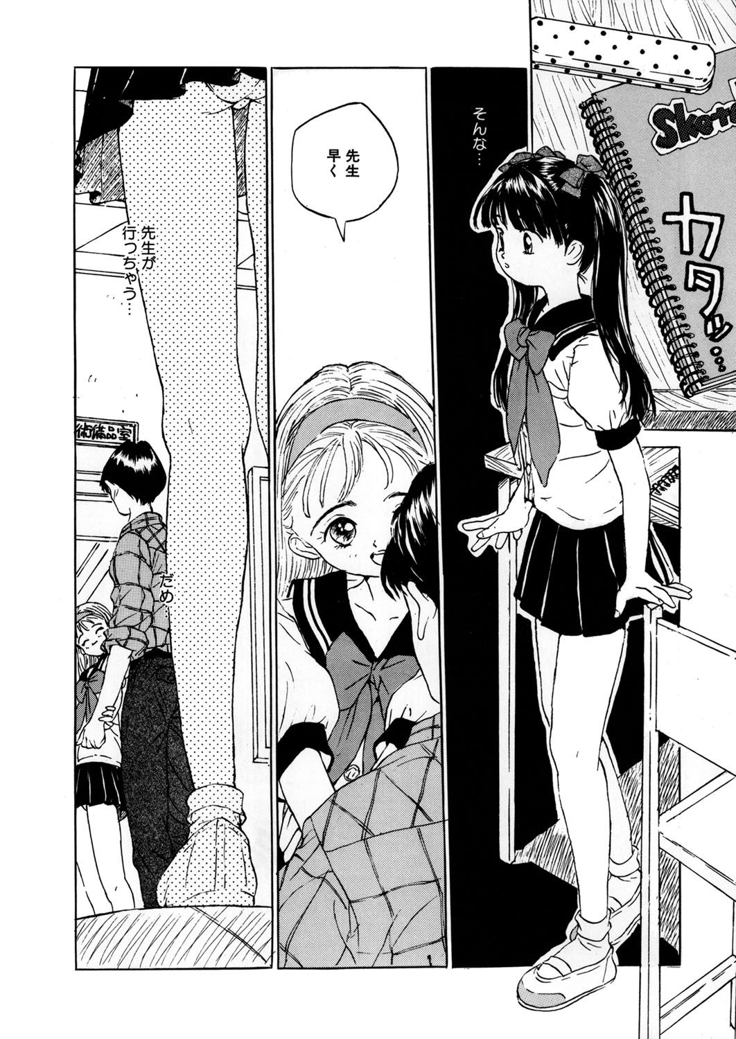 [アンソロジー] LQ -Little Queen- vol.8 [DL版]