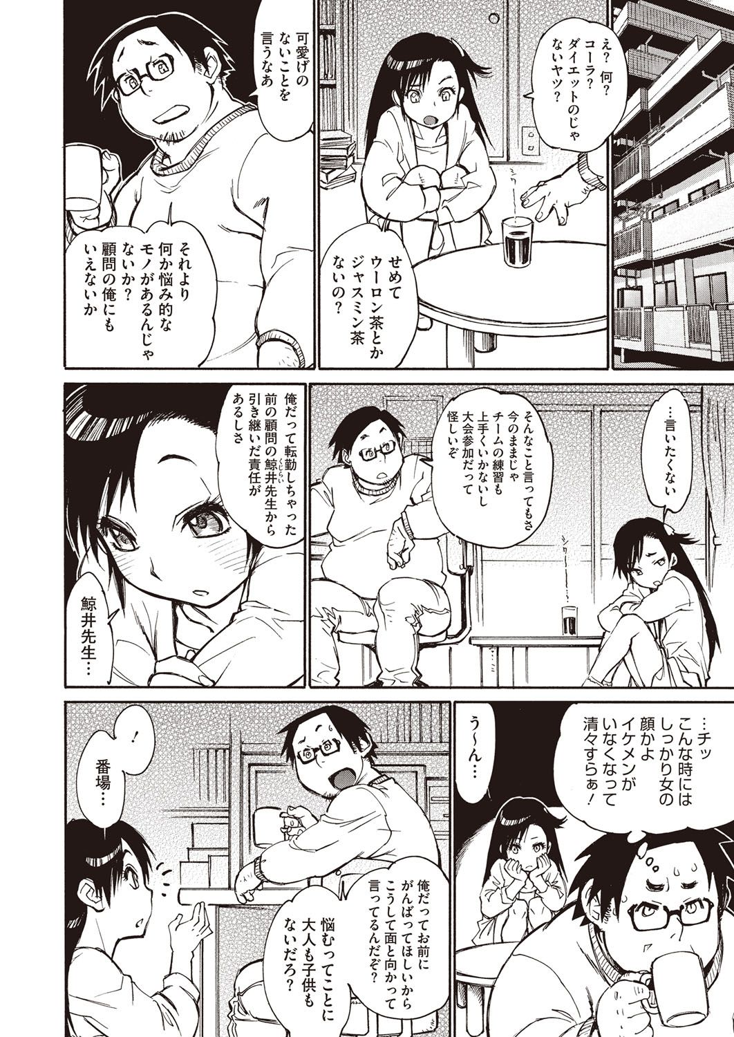 [アンソロジー] LQ -Little Queen- vol.8 [DL版]