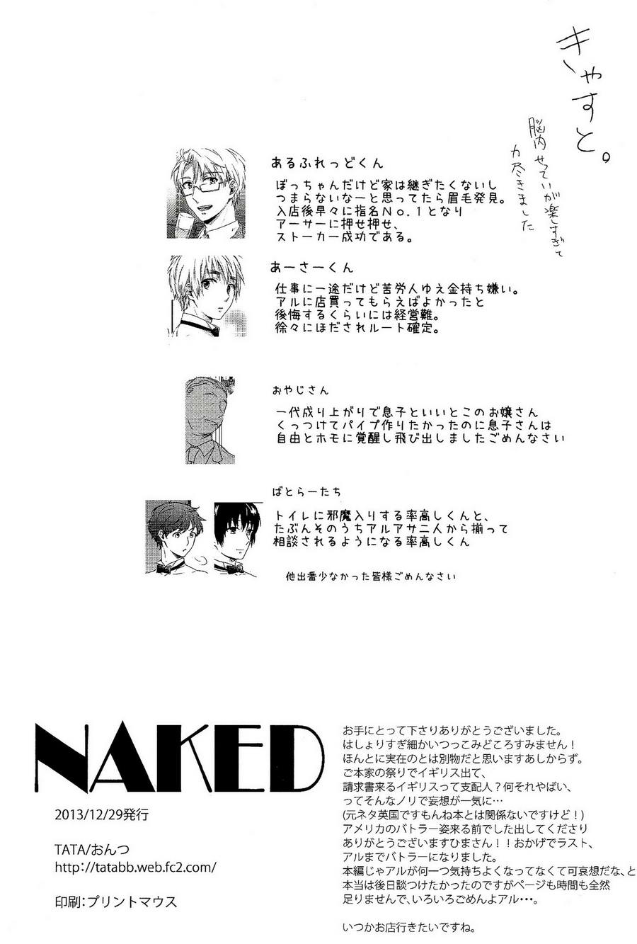 (C85) [TATA (おんつ)] NAKED (Axis Powers ヘタリア) [英訳]