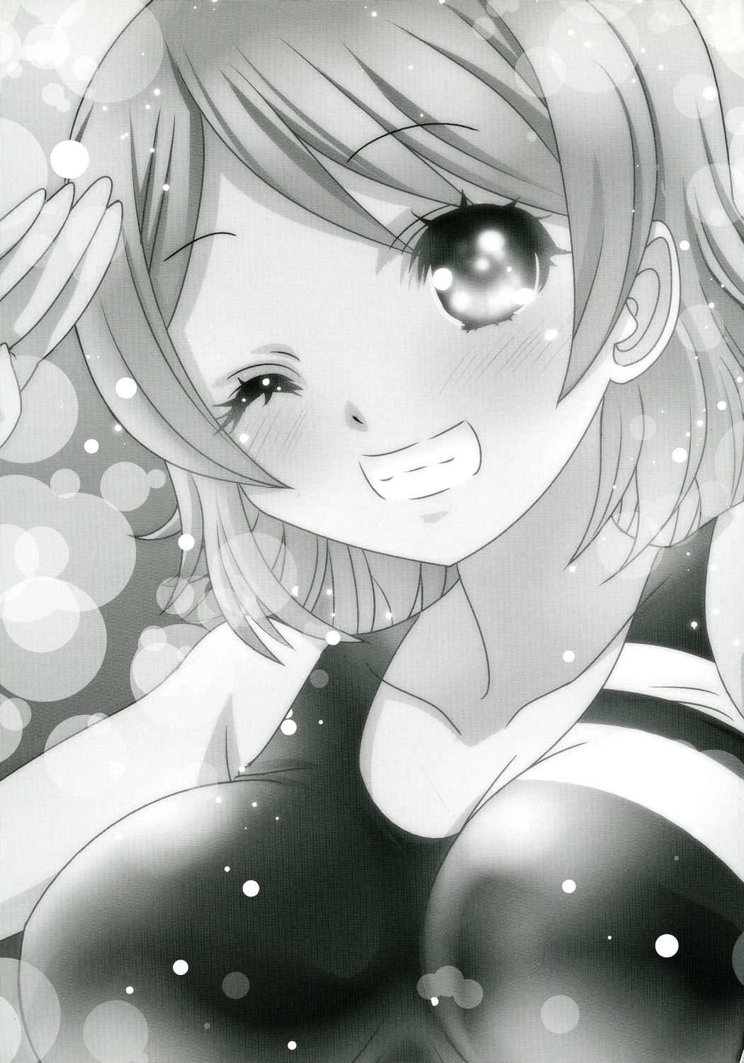 (C91) [恋☆天使同盟 (愛は無敵)] 曜ちゃんと一晩中! (ラブライブ! サンシャイン!!)