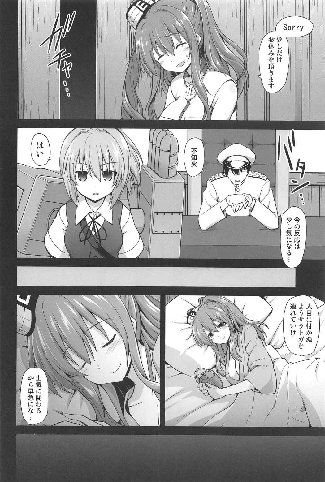 (C91) [悪転奏進 (黒糖ニッケ)] 艦娘着妊サラトガ触手寄生レポート (艦隊これくしょん -艦これ-)