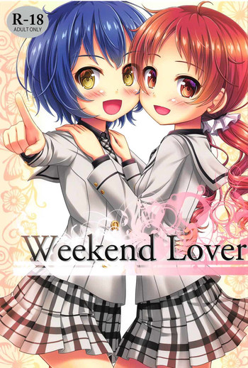 (C91) [ロリエース (朱シオ)] weekend lover (ご注文はうさぎですか?)