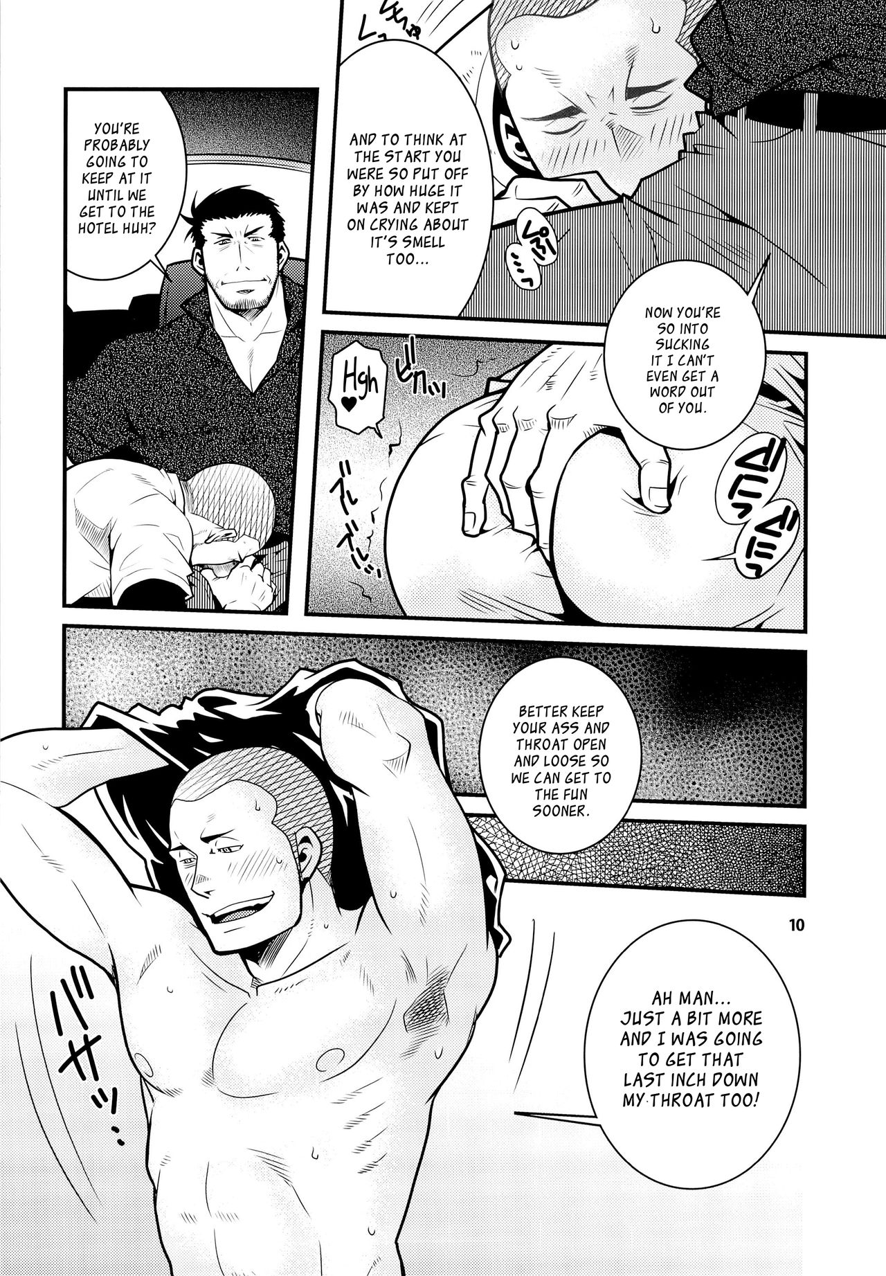 (C87) [マサムネコキチ (松武、松崎司)] 松の間4 [英訳]