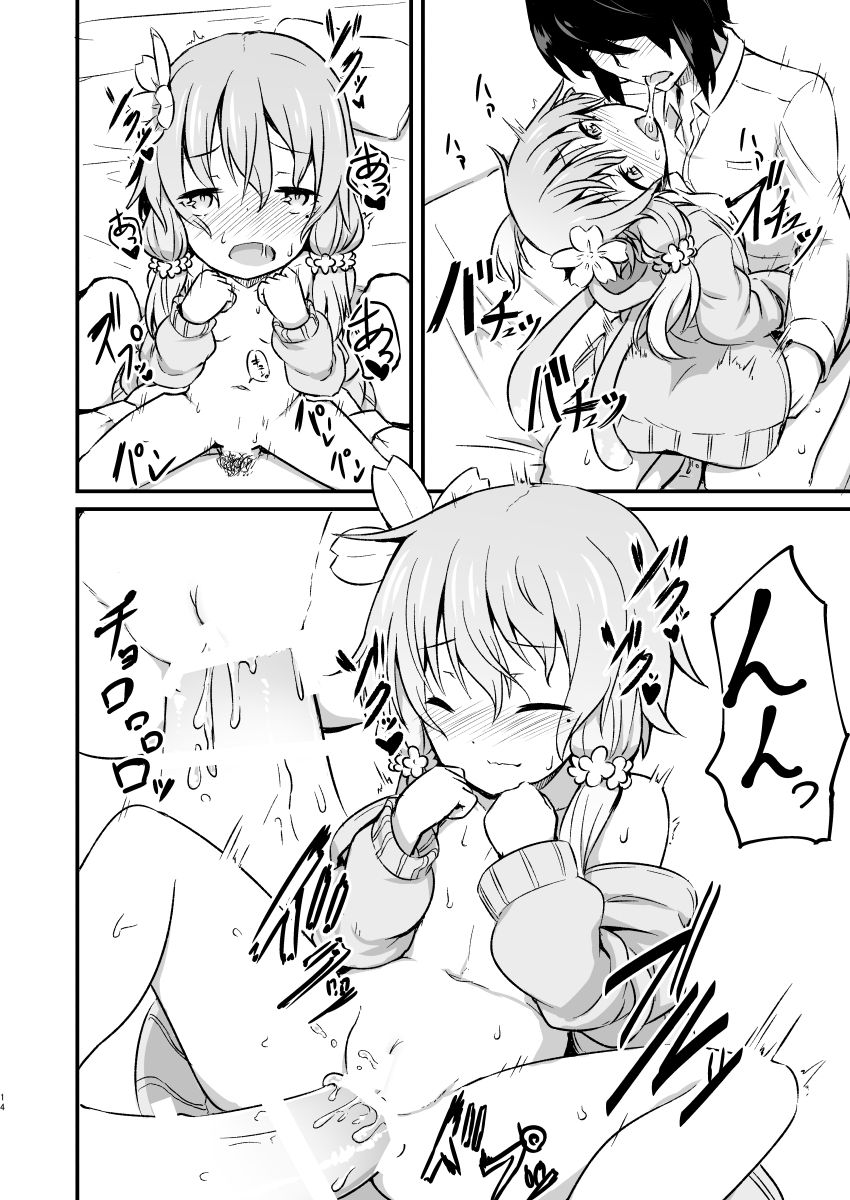 [いれぐ白黒] 結月のボカ結月のボカロ (VOCALOID) [DL版]