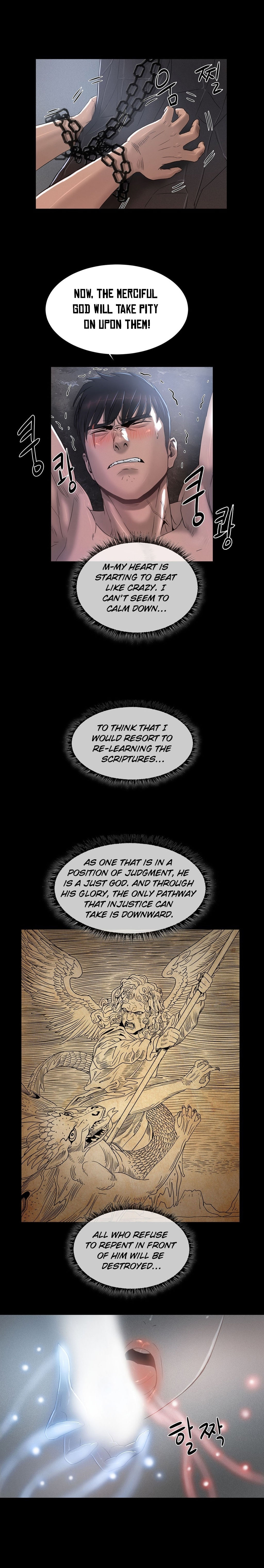 [ゲッティ]サイレンCh.0-6（英語）（YoManga）（進行中）