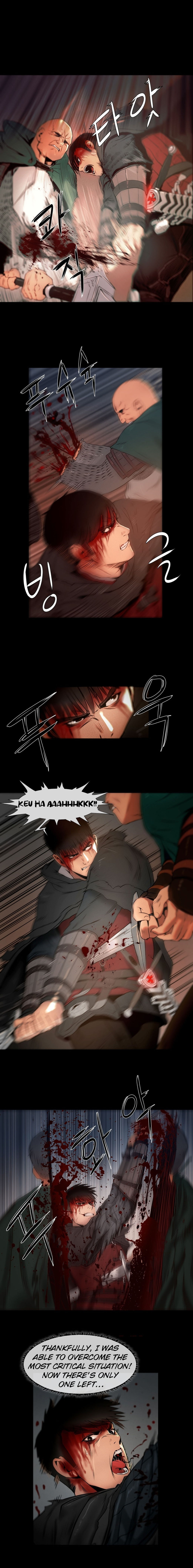 [ゲッティ]サイレンCh.0-6（英語）（YoManga）（進行中）