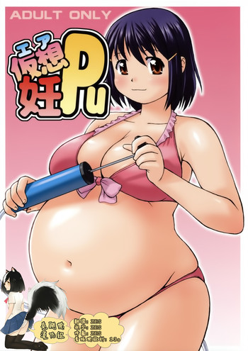 (COMIC1☆3) [嗚呼、我等加藤隼戦斗隊 (加藤)] 仮想妊Pu [中国翻訳]