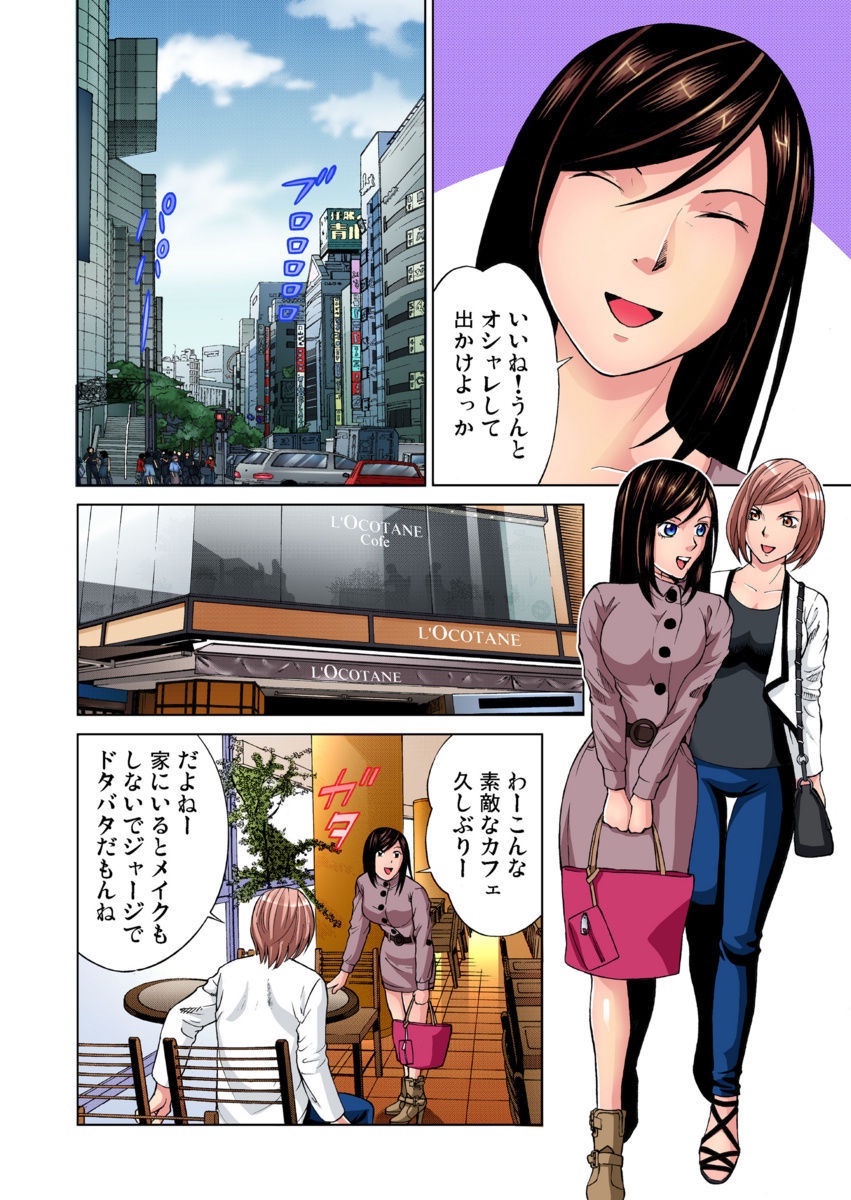 [きょん] ぬるぬる快感マッサージ～あ！ソコは刺激しないでください 1-11 [DL版]