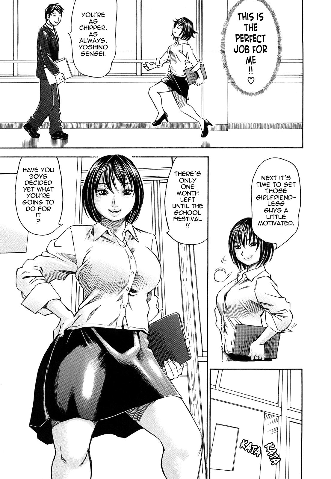 [ミルフィーユ] 覚えたて [英訳] [無修正]