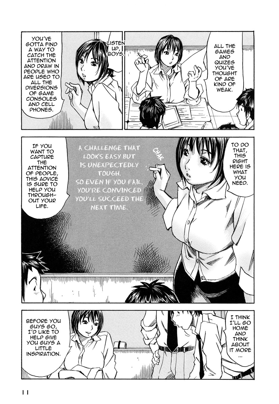 [ミルフィーユ] 覚えたて [英訳] [無修正]
