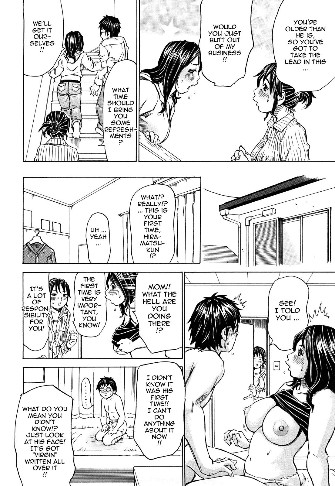 [ミルフィーユ] 覚えたて [英訳] [無修正]