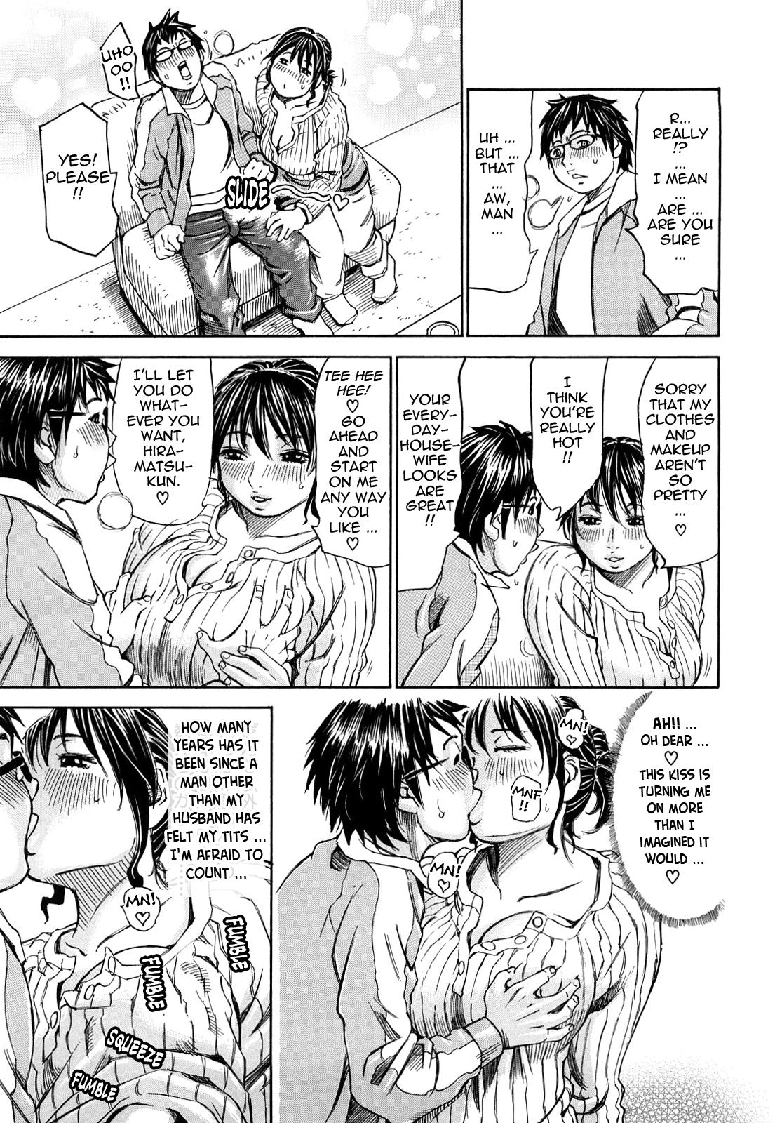 [ミルフィーユ] 覚えたて [英訳] [無修正]