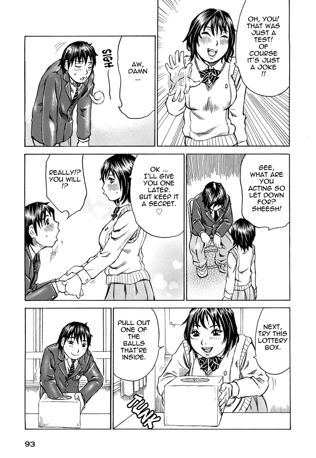 [ミルフィーユ] 覚えたて [英訳] [無修正]