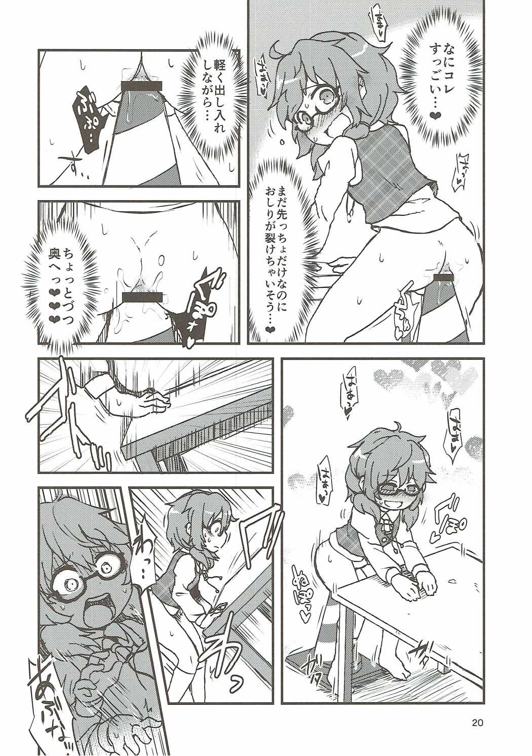 (紅楼夢12) [milkpop、02 (レキシタイふのじ、原崎)] スナッフファンタジー&アナルクライシス (東方Project)