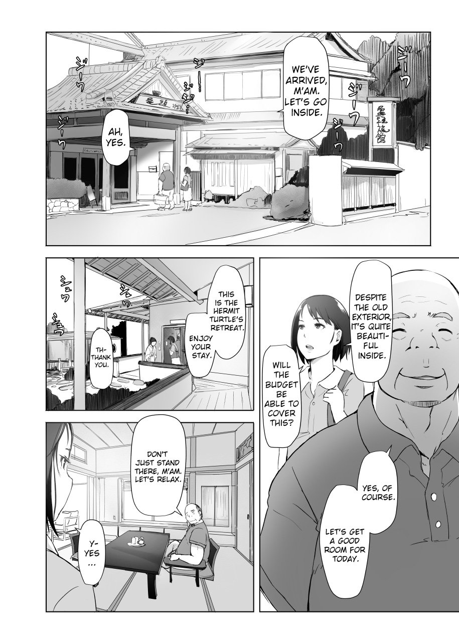[あらくれた者たち (あらくれ)] 人妻とNTR下見旅行 [英訳] [DL版]