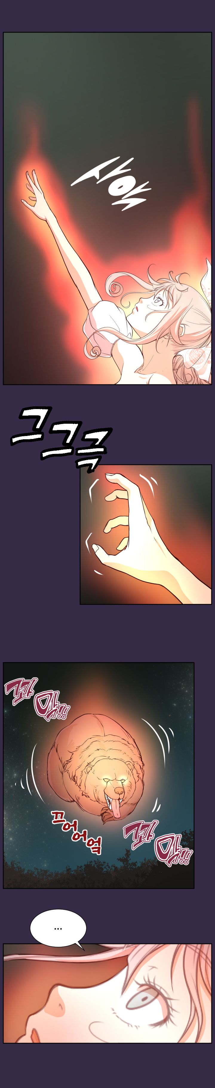[Hong BanJang] Aharoo Ch.1-37（英語）（YoManga）（進行中）