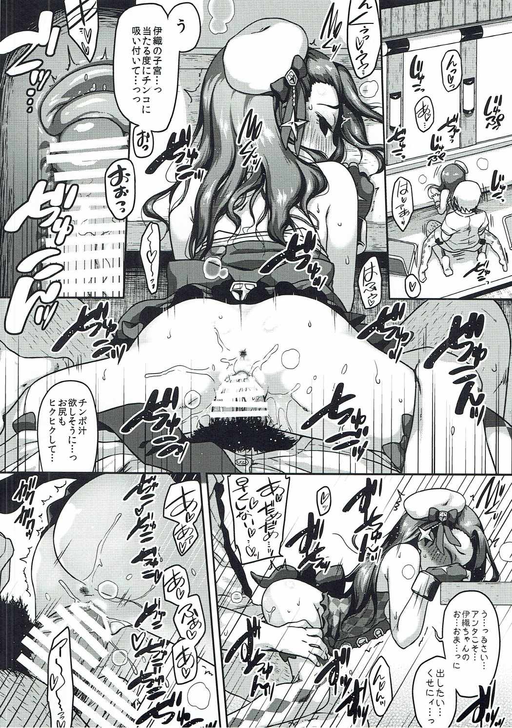 (C90) [だだちゃまめ (TTOMM)] プラチナダッコ (アイドルマスター)