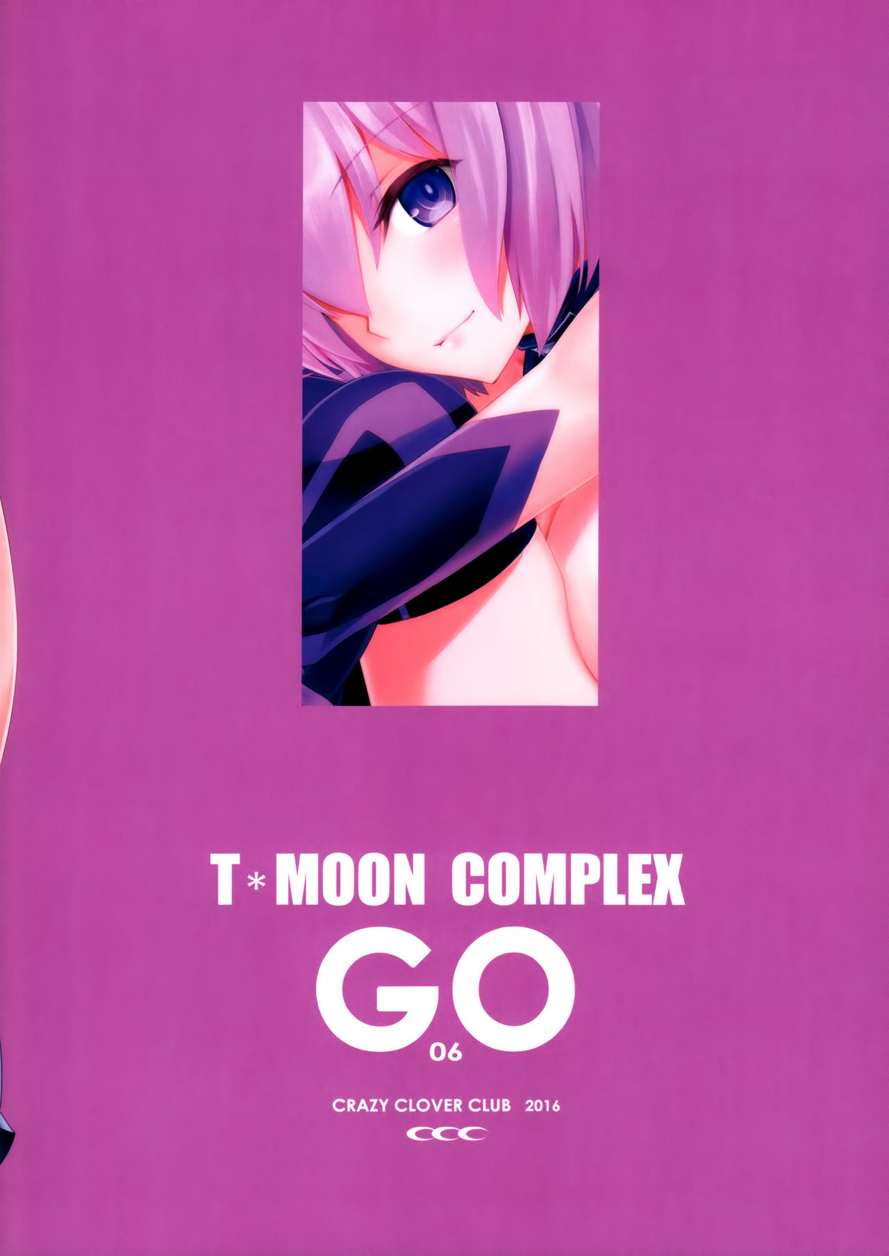(C90) [CRAZY CLOVER CLUB (クロハぬえ)] T*MOON COMPLEX GO 06[Purple] (Fate/Grand Order) [英訳]