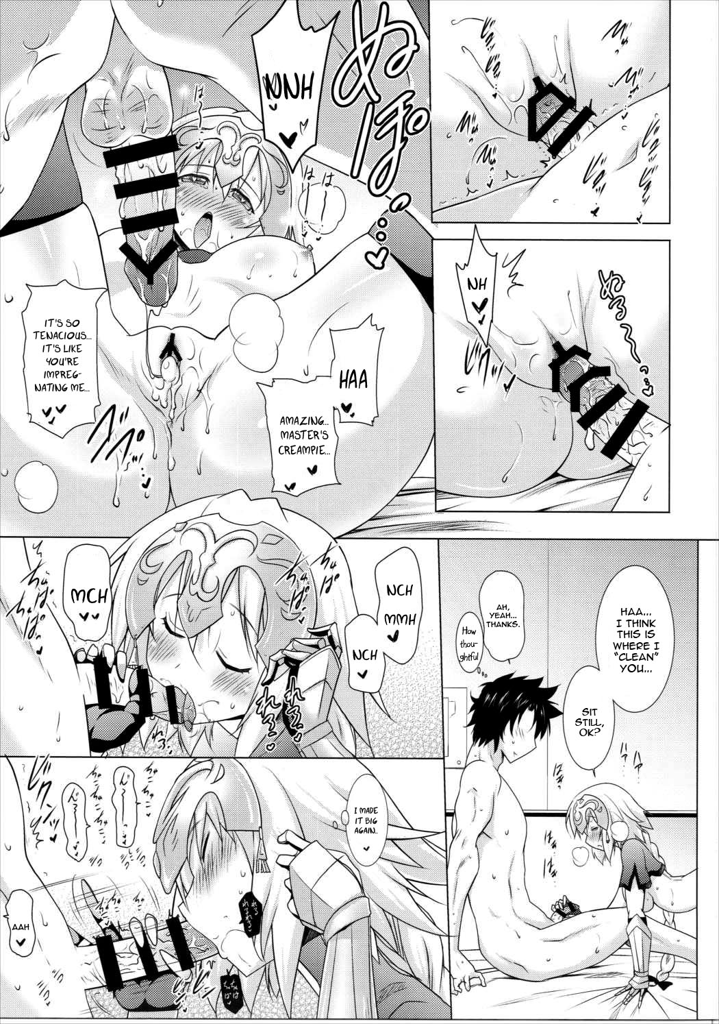 (C89) [瞬間最大風速 (ポニーR)] おっぱいGO! (Fate/Grand Order) [英訳]