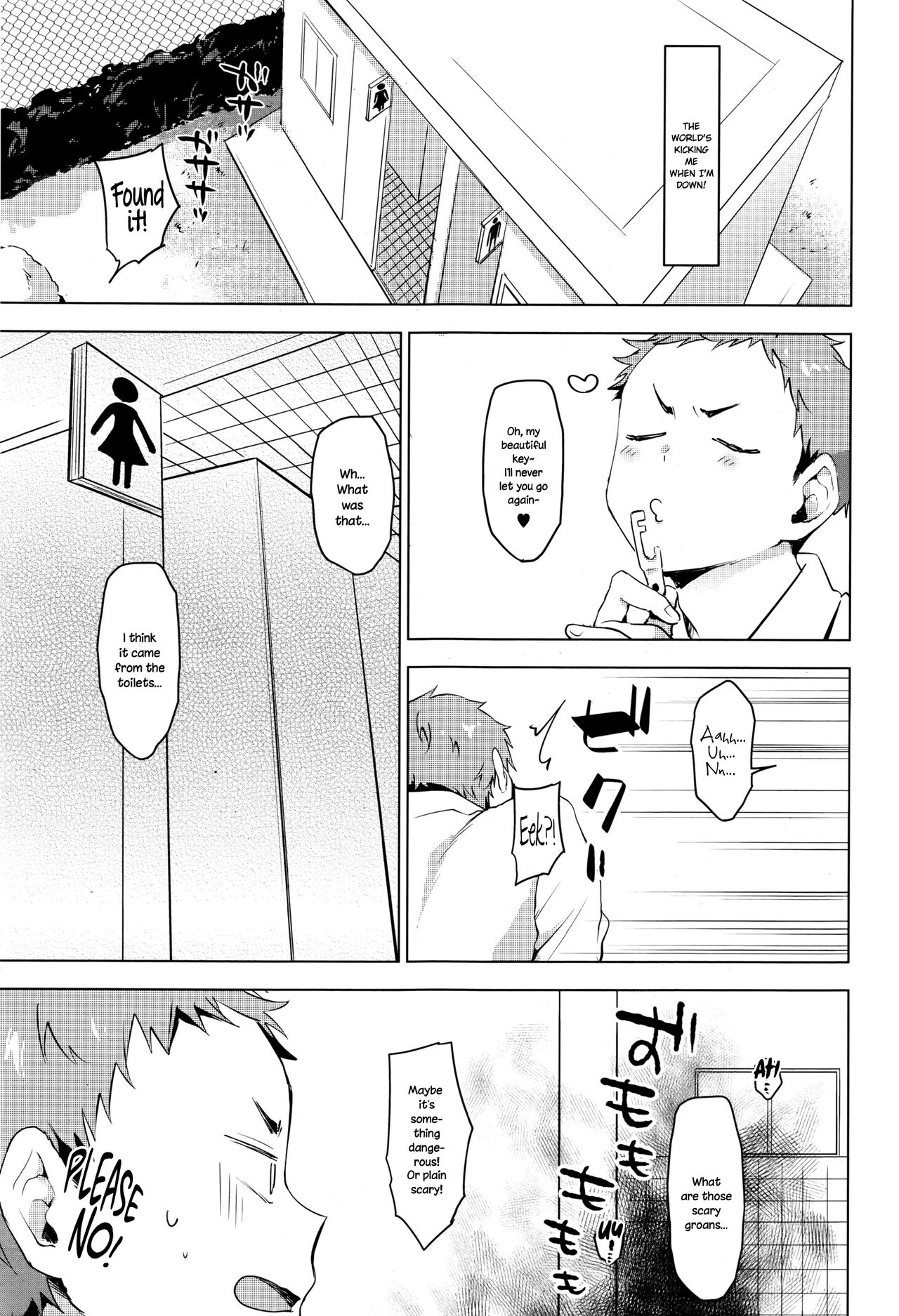 [うえかん] 好きになってほしイモ (コミックホットミルク 2016年10月号) [英訳]