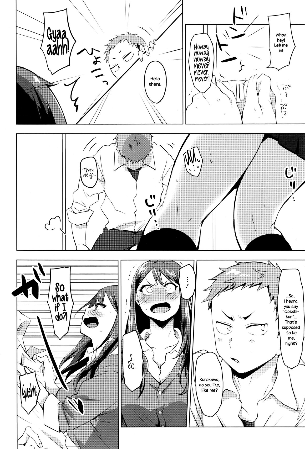 [うえかん] 好きになってほしイモ (コミックホットミルク 2016年10月号) [英訳]