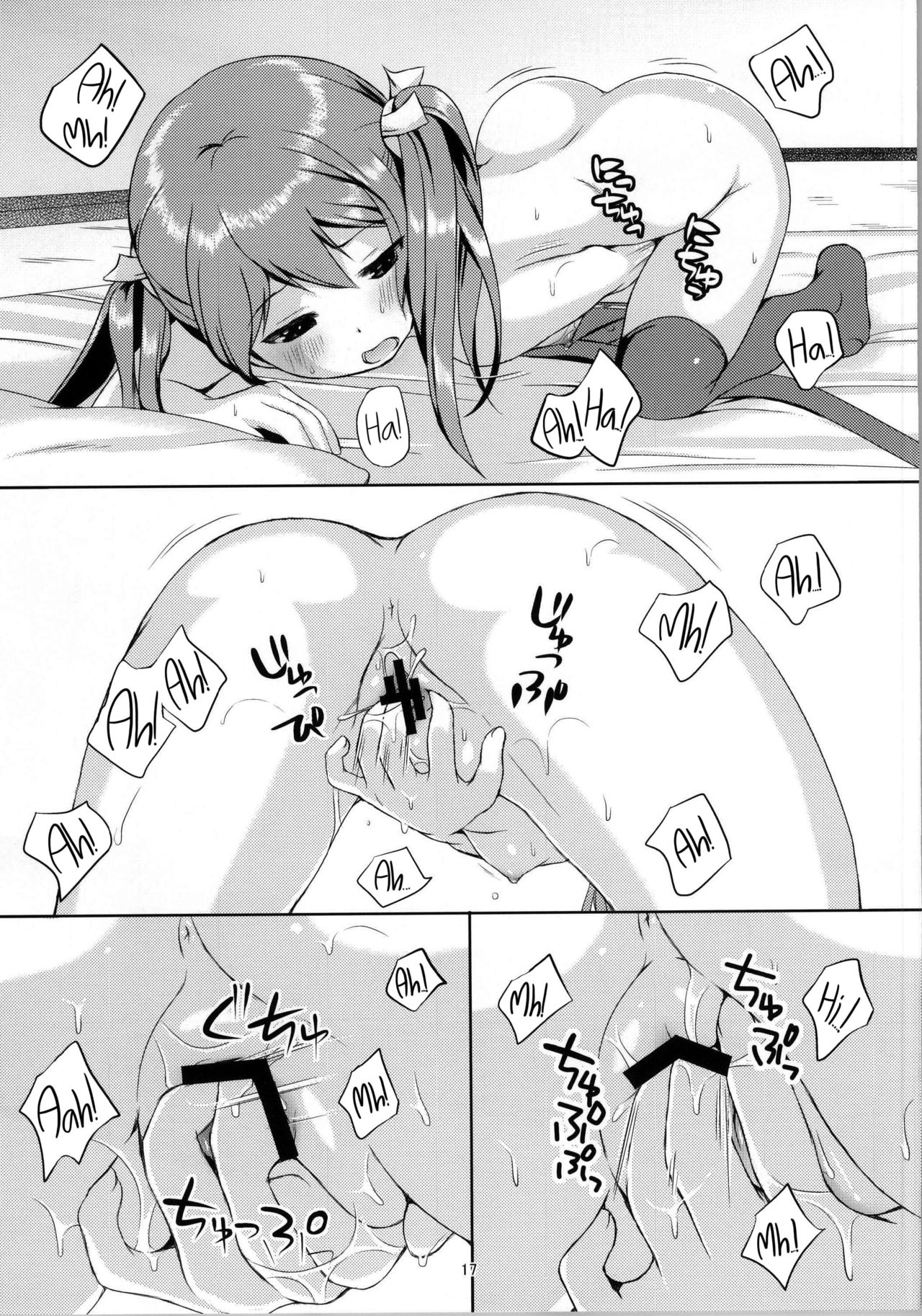 (C86) [たまごはん (斉藤美弥)] 初! 瑞鶴一人メンテナンス (艦隊これくしょん -艦これ-) [英訳]