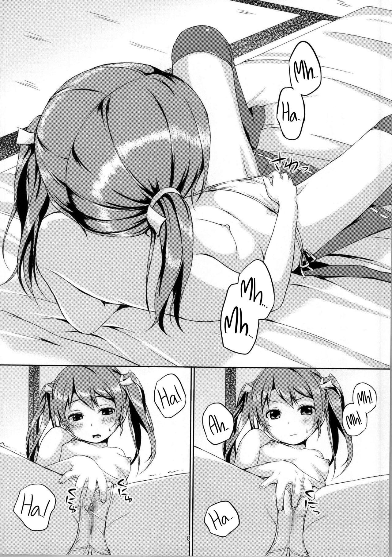 (C86) [たまごはん (斉藤美弥)] 初! 瑞鶴一人メンテナンス (艦隊これくしょん -艦これ-) [英訳]