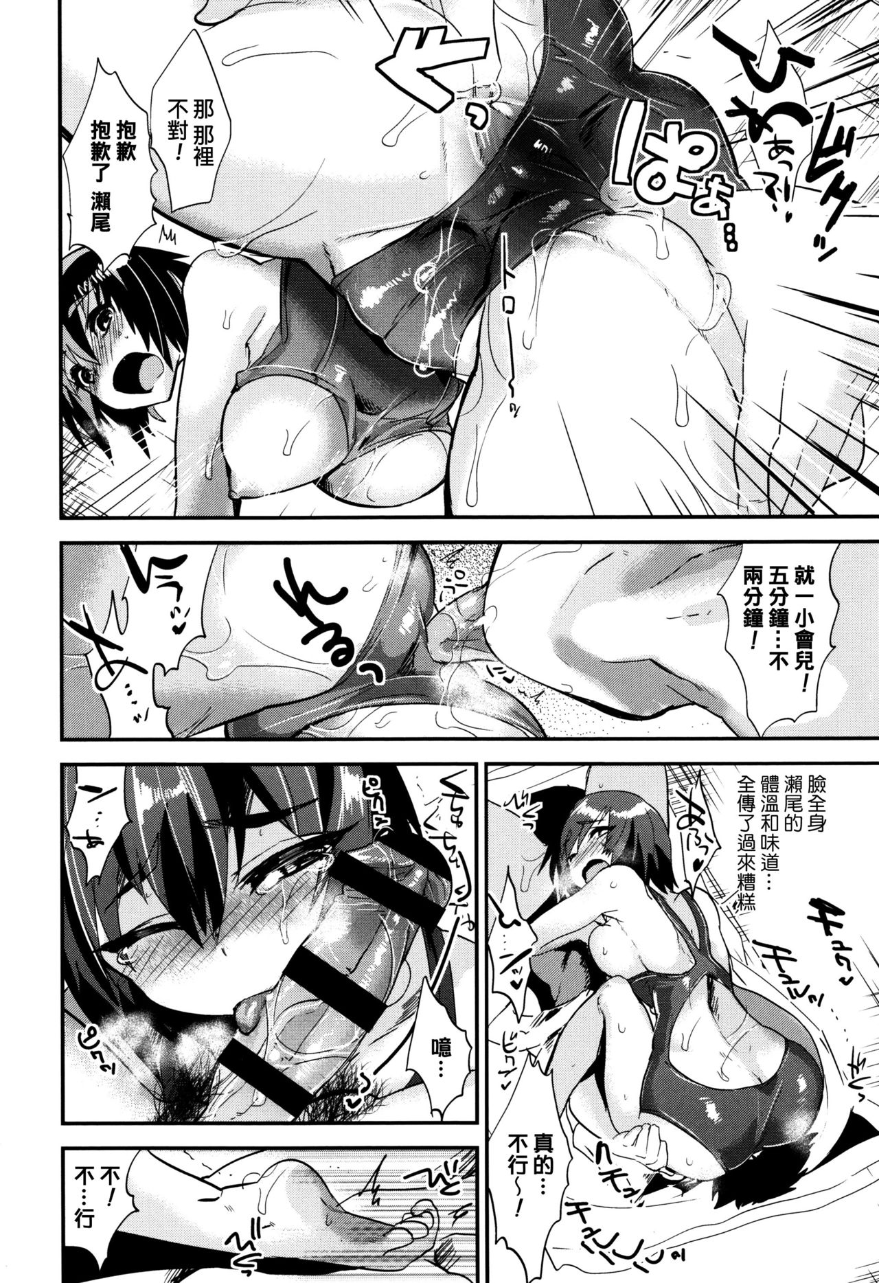 [むのめりくん] 艶、ひめごと [中国翻訳]