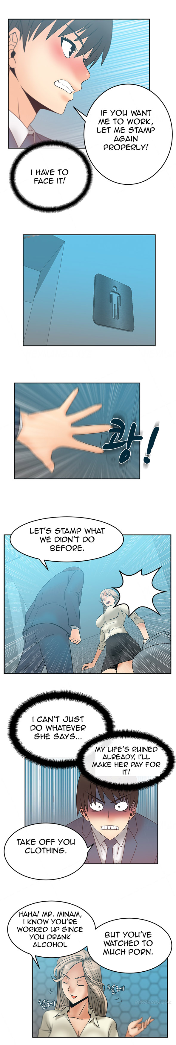 マイオフィスCh.1-43（英語）（継続中）