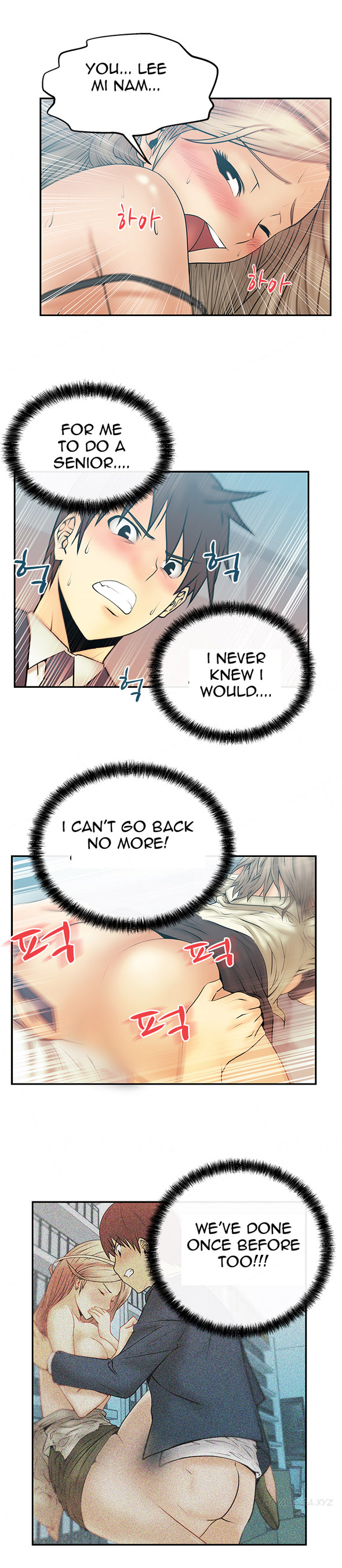 マイオフィスCh.1-43（英語）（継続中）