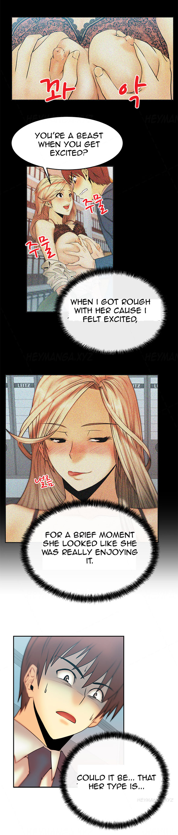 マイオフィスCh.1-43（英語）（継続中）