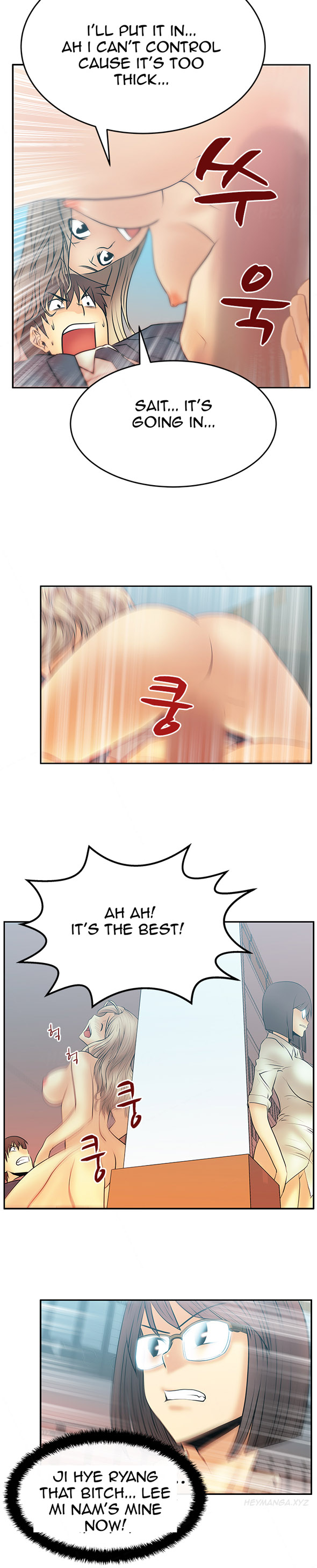 マイオフィスCh.1-43（英語）（継続中）