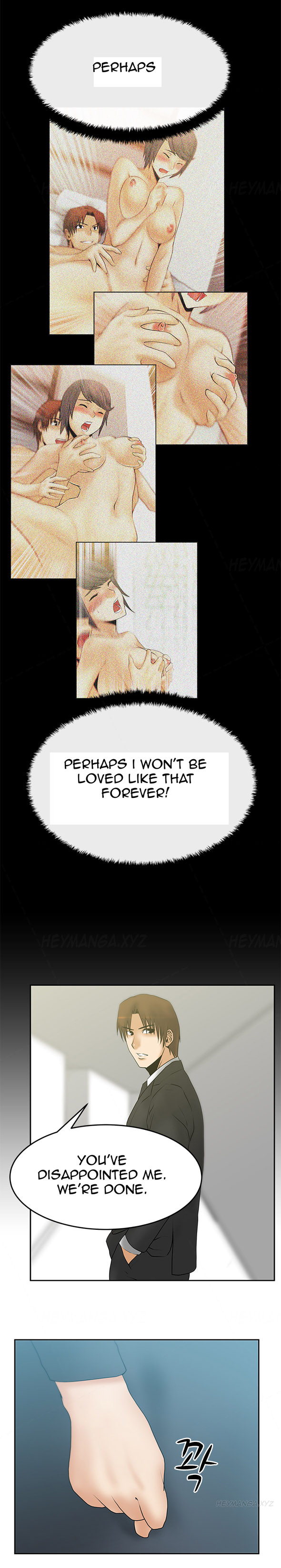 マイオフィスCh.1-43（英語）（継続中）