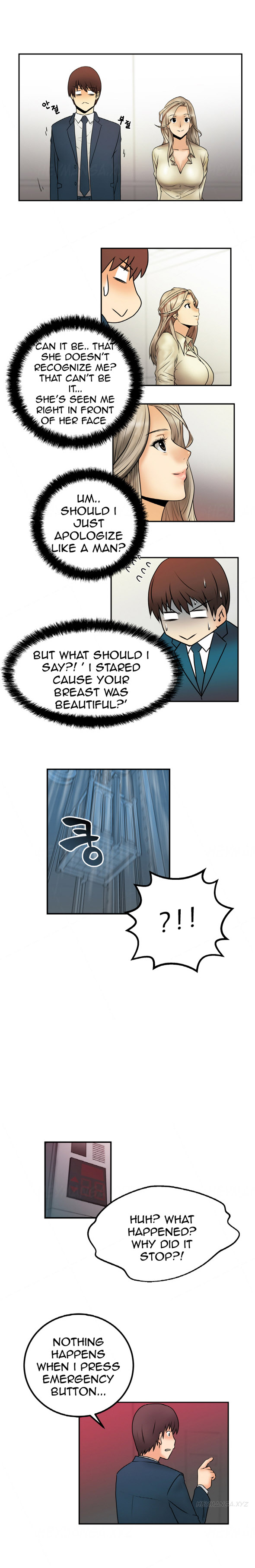 マイオフィスCh.1-43（英語）（継続中）