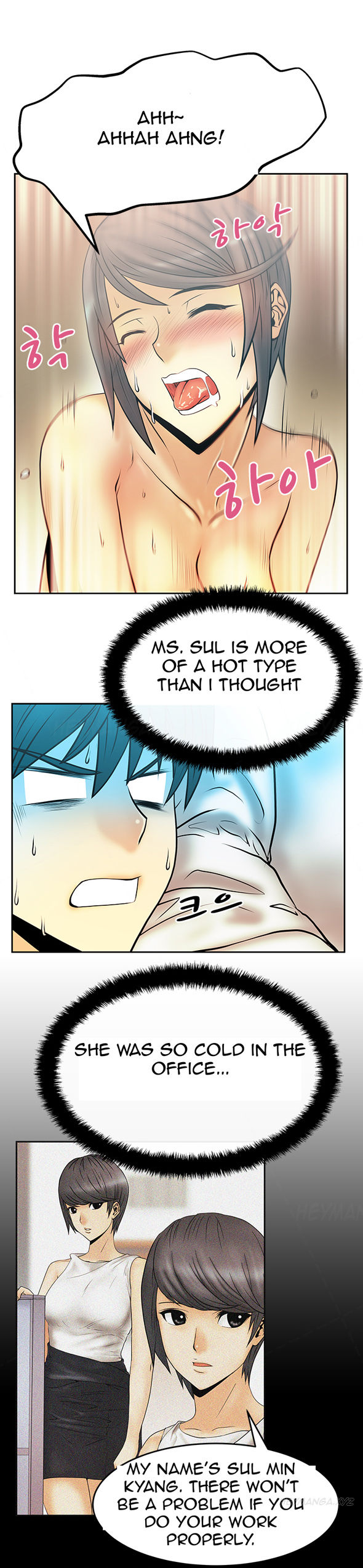 マイオフィスCh.1-43（英語）（継続中）