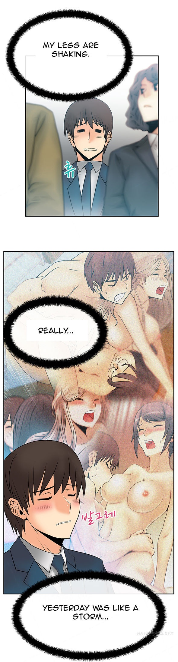 マイオフィスCh.1-43（英語）（継続中）