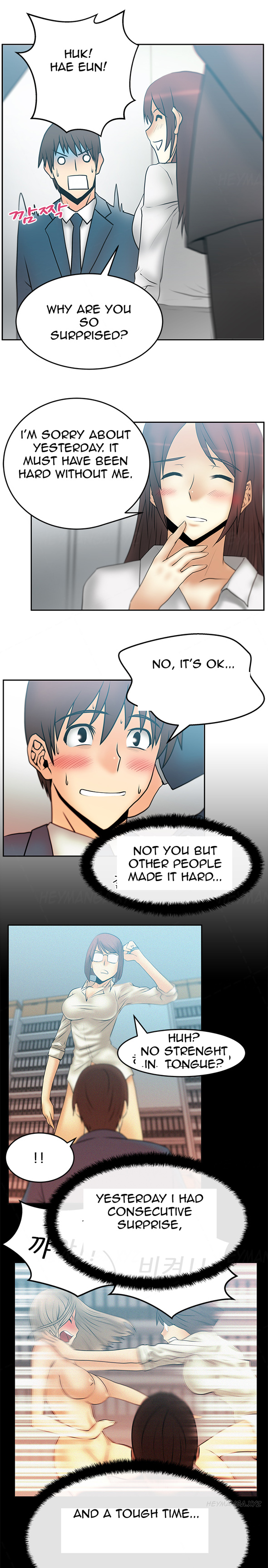 マイオフィスCh.1-43（英語）（継続中）