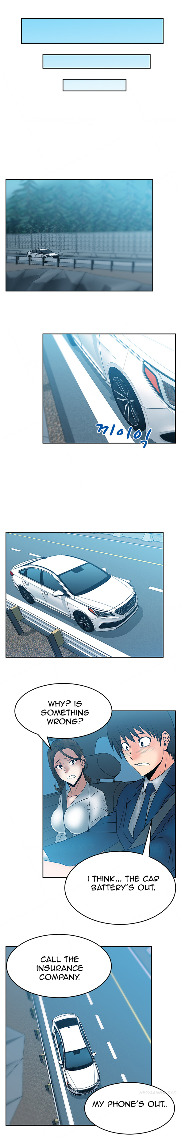 マイオフィスCh.1-43（英語）（継続中）