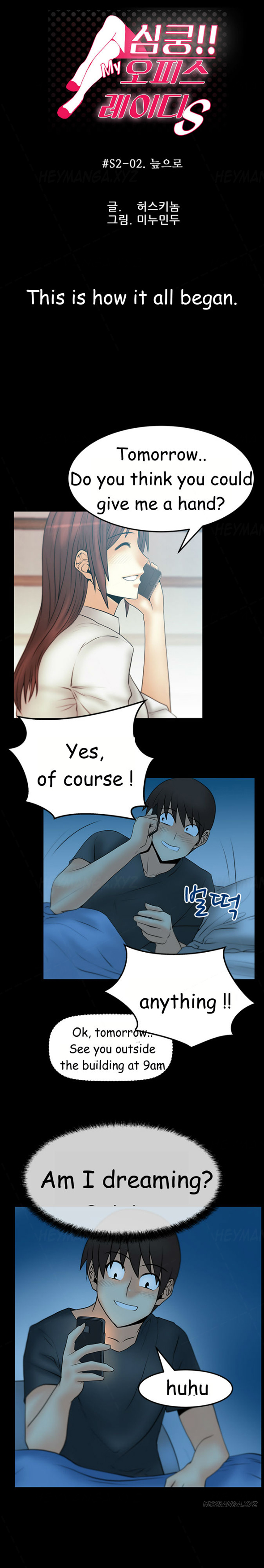 マイオフィスCh.1-43（英語）（継続中）