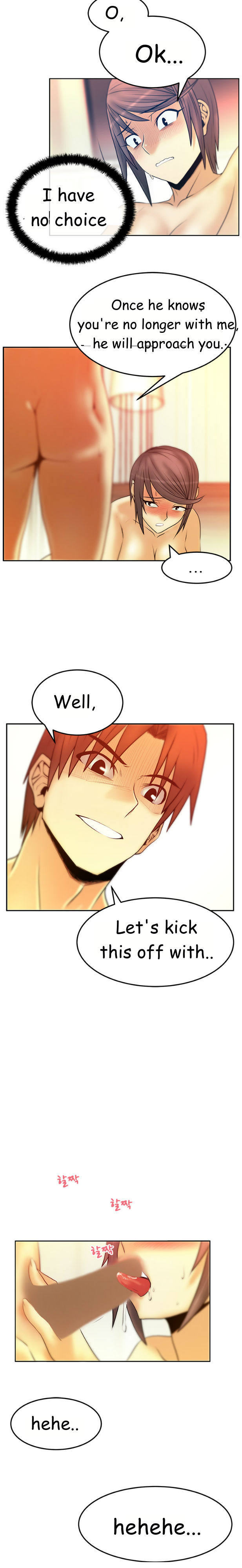 マイオフィスCh.1-43（英語）（継続中）