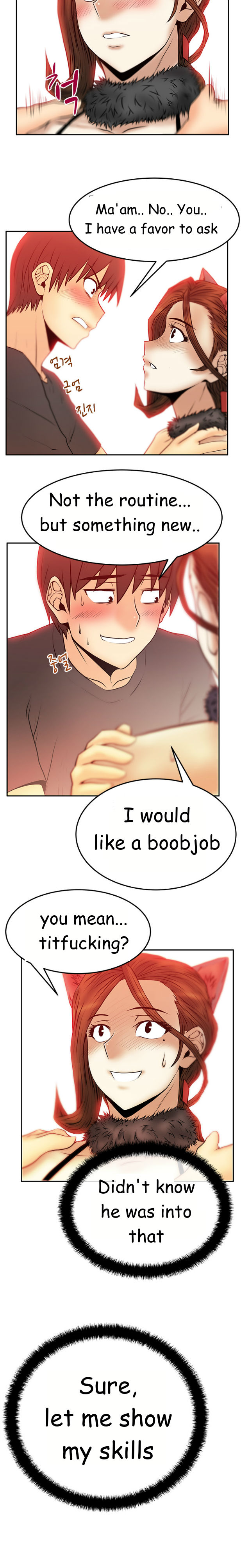 マイオフィスCh.1-43（英語）（継続中）