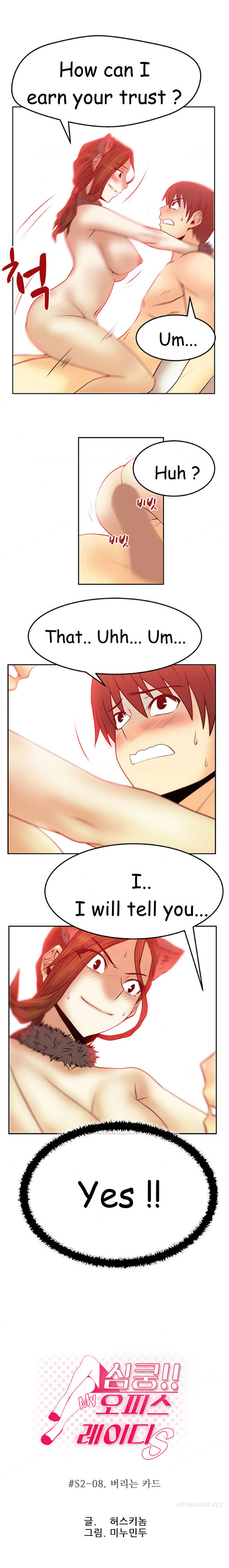 マイオフィスCh.1-43（英語）（継続中）