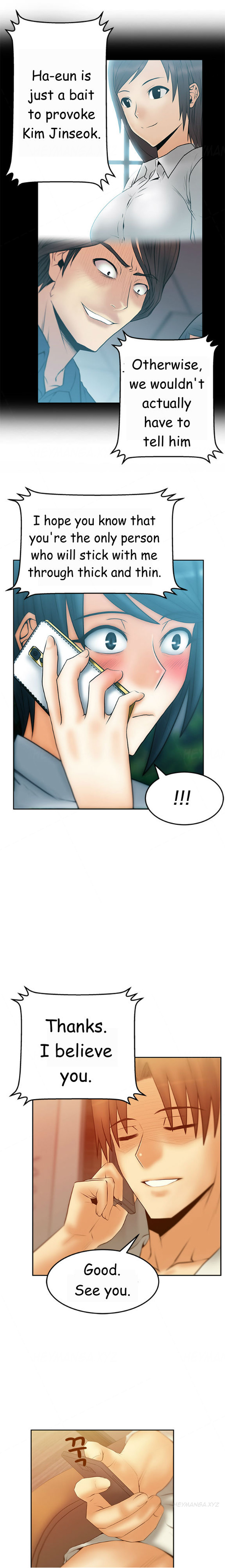 マイオフィスCh.1-43（英語）（継続中）