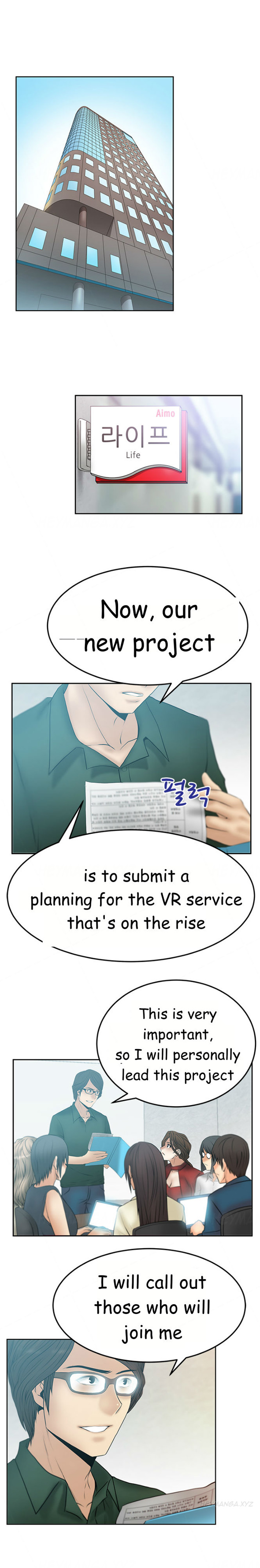 マイオフィスCh.1-43（英語）（継続中）