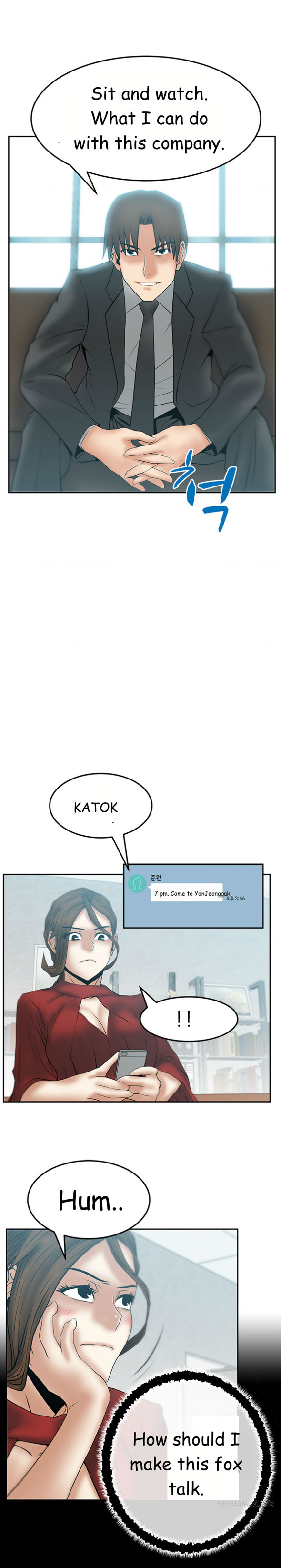 マイオフィスCh.1-43（英語）（継続中）