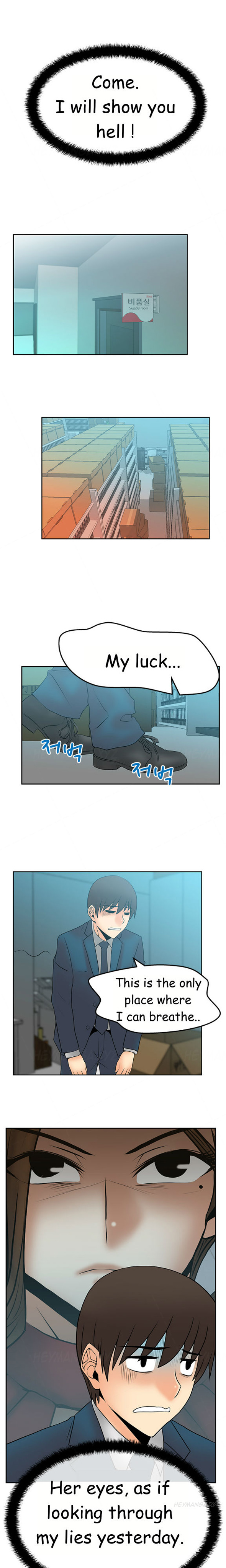 マイオフィスCh.1-43（英語）（継続中）